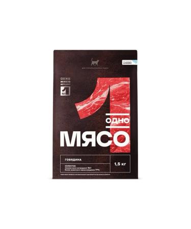 One Meat Dry food for sterilized cats with beef 1.5 kg - Buy Online on GoSupps.com
