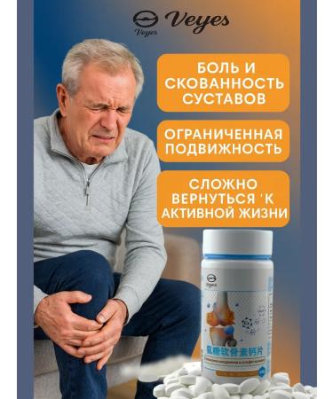 NAZKA21 Glucosamine chondroitin for joints and ligaments - Buy Online on GoSupps.com