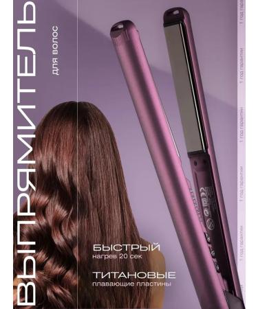 Rectifier Hair iron professional