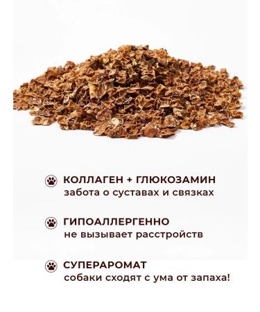 Favoritefood Upon beef of the treats for dogs of small breeds - Buy Online on GoSupps.com