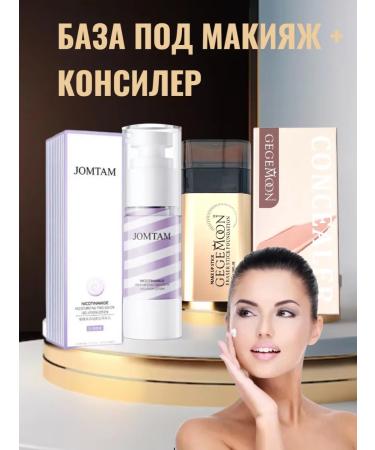 MIOXI Makeup base with a concealer