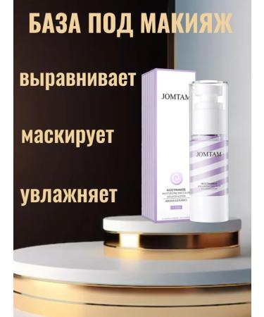 MIOXI Makeup base with a concealer - Buy Online on GoSupps.com