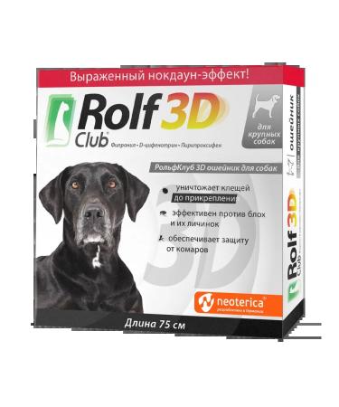 Collar for large dogs Rolfclub 3D 75 cm