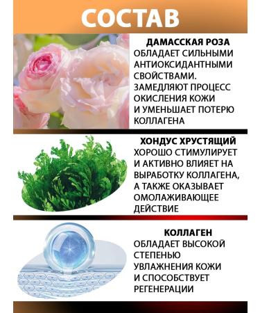 sadoer Hydrogel eye patches with rose extract - Buy Online on GoSupps.com