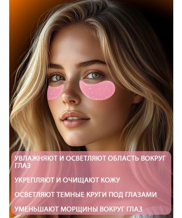 sadoer Hydrogel eye patches with rose extract - Buy Online on GoSupps.com