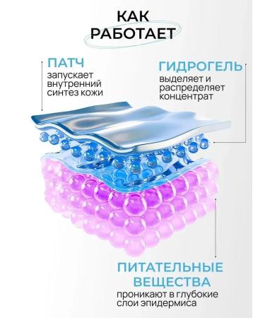 sadoer Hydrogel eye patches with rose extract - Buy Online on GoSupps.com