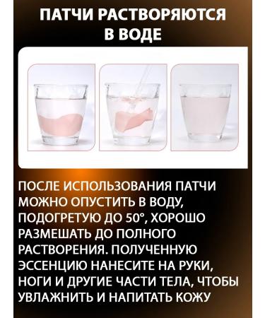 sadoer Hydrogel eye patches with rose extract - Buy Online on GoSupps.com