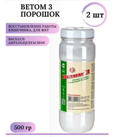 Vetom 3 (500 g) dietary supplement for gastrointestinal tract 2 pcs