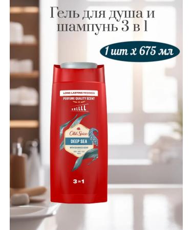 Old Spice Male shower gel