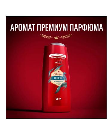 Old Spice Male shower gel - Buy Online on GoSupps.com