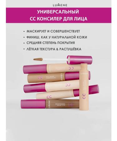 Lumene SS Consiller for All-Over Concealer - Buy Online on GoSupps.com