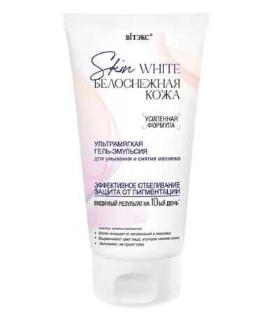 Vitex Gel emulsion for washing the removal of makeup Skin White
