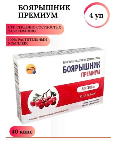 Pharmpro Hawthorn premium 40 TB 4 U