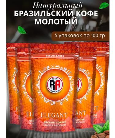 Coffee ground Armenian Ra Elegant (Elegant) 5uP
