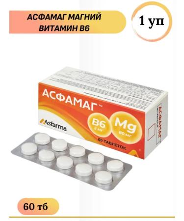 Hamdard Asfamag vitamin B6 + magnesium 60 TB 1