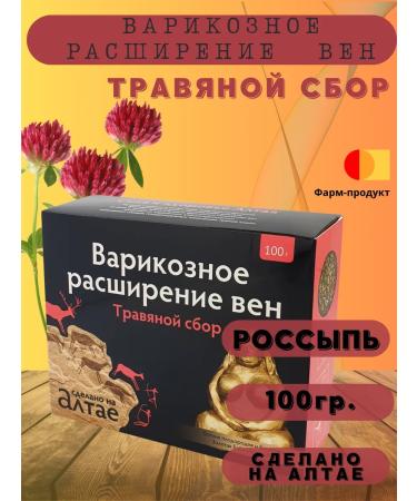 LLC Pharmproduct Herbal collection varicose veins scattering