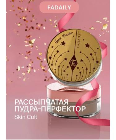 CHARLOTTE TILBURY Facial powder crumbly transparent matting