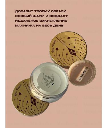 CHARLOTTE TILBURY Facial powder crumbly transparent matting - Buy Online on GoSupps.com