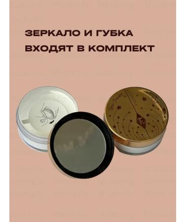 CHARLOTTE TILBURY Facial powder crumbly transparent matting - Buy Online on GoSupps.com