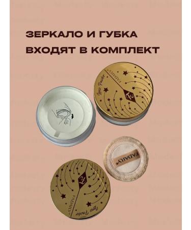 CHARLOTTE TILBURY Facial powder crumbly transparent matting - Buy Online on GoSupps.com