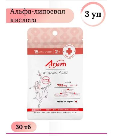 ARUM Aruum alpha-lipoic acid 30 TB 3