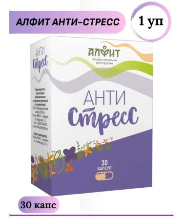 ALFIT Anti-Stress 30 caps 1