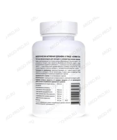 BelaLili 0312 Argo climate granules 90 g - Buy Online on GoSupps.com