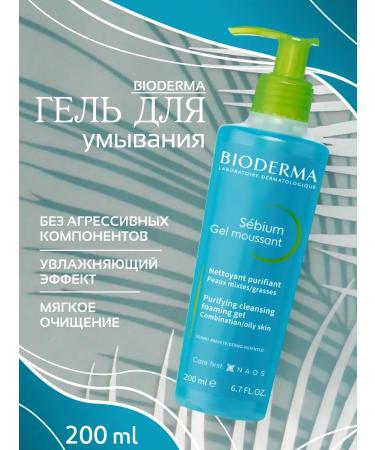Bioderma Sebium Gel for washing oily and problematic skin 200 ml