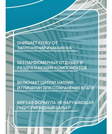 Bioderma Sebium Gel for washing oily and problematic skin 200 ml - Buy Online on GoSupps.com