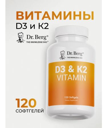 Dr Berg Vitamin complex D3 K2 EDUCATION OF THE PRODUCT 120 GMP capsules
