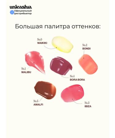 UNLEASHIA Lip balm moisturizing coral shade of Korea - Buy Online on GoSupps.com