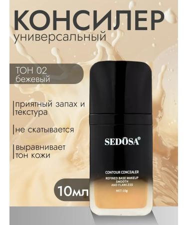 Conceler universal for the face and eyes