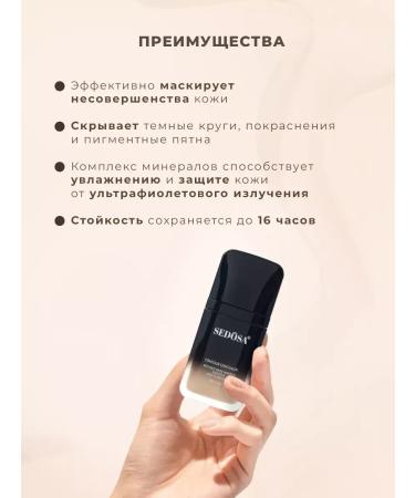 Conceler universal for the face and eyes - Buy Online on GoSupps.com