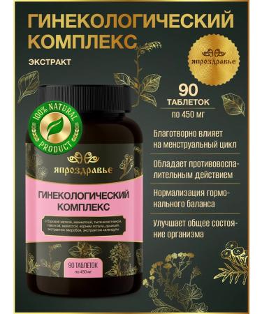 I AM HEALTHY Gynecological complex in tablets