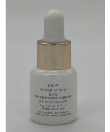 Sulwhasoo Brightening 5ml lightening ampoule - Buy Online on GoSupps.com