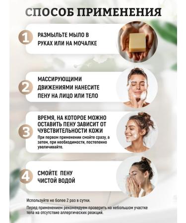 Elibest Soap natural celandine for washing the face from acne - Buy Online on GoSupps.com