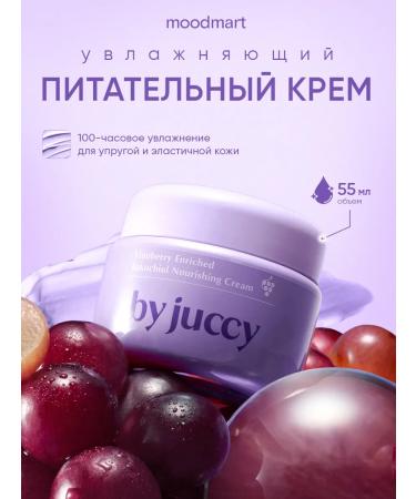by juccy Vinoberry Enriched Bakuchiol Nourishing Cream
