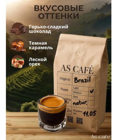 Coffee beans Brazil 50 g - Buy Online on GoSupps.com