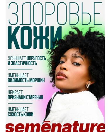 semenature Sea collagen in jelly with cherries 15 sticks - Buy Online on GoSupps.com