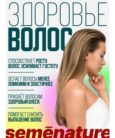 semenature Sea collagen in jelly with cherries 15 sticks - Buy Online on GoSupps.com