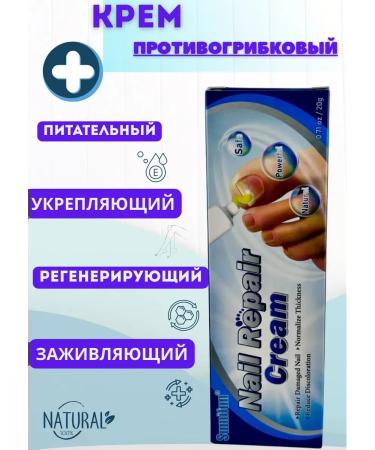 AngelKir remedy for toenail fungus