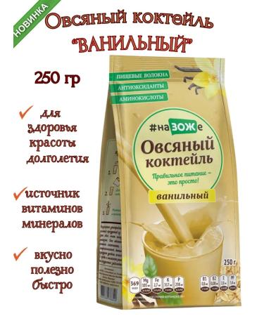 Health Compass Oatmeal cocktail with vanilla 250 g