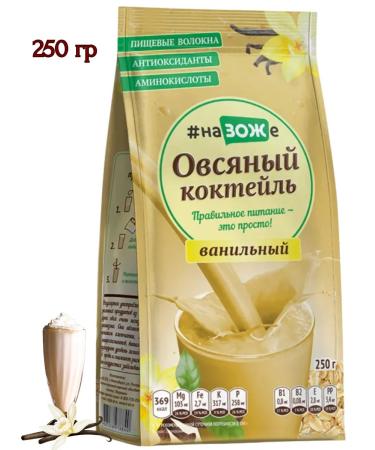 Health Compass Oatmeal cocktail with vanilla 250 g - Buy Online on GoSupps.com