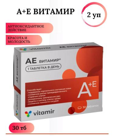 VITAMIR Ae vitamins complex Antioxidant 30 TB 2 U