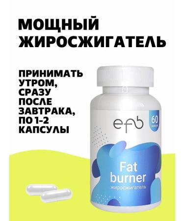 EFB Weight loss tablets powerful fat burner - Buy Online on GoSupps.com