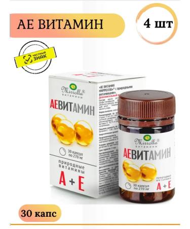 MIRROLLA Ae vitamin C natural vitamins 30 caps 4