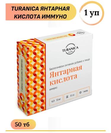 TURANICA Turandika amber acid Immuno 50 TB 1