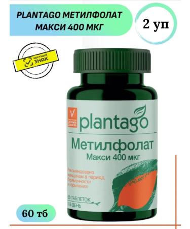 Mirrolla LLC Plantago Mesh Maxi 400 g 60 TB 2 SU