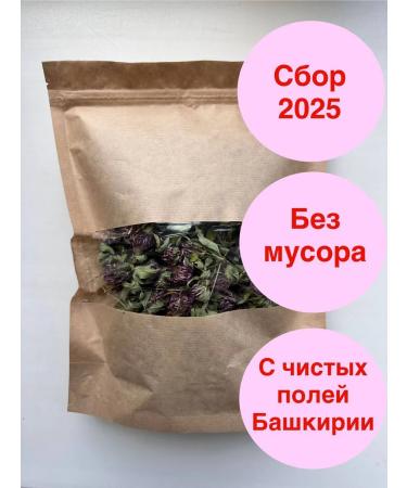 Dried red clover - Buy Online on GoSupps.com