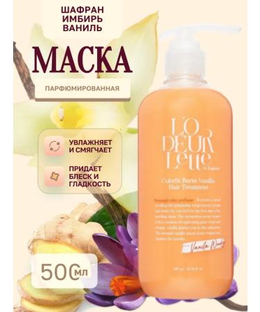 LODEURLETTE A perfumed hair mask with the aroma of saffron and ginger